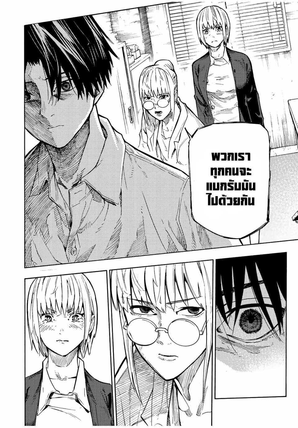 Manga-lc-com อ่านมังงะ อ่านการ์ตูน ออนไลน์ ฟรี Juujika no Rokunin ตอนที่ 1 2 3 4 5 6 7 8 9 10 11 12 13 14 ฟรี ไม่มีโฆษณา Manga-lc - อ่าน มังงะ อ่าน การ์ตูน ออนไลน์ อ่านมังงะ ฟรี