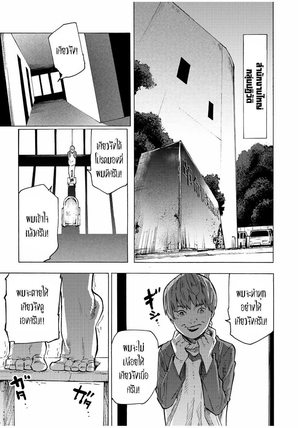 Manga-lc-com อ่านมังงะ อ่านการ์ตูน ออนไลน์ ฟรี Juujika no Rokunin ตอนที่ 1 2 3 4 5 6 7 8 9 10 11 12 13 14 ฟรี ไม่มีโฆษณา Manga-lc - อ่าน มังงะ อ่าน การ์ตูน ออนไลน์ อ่านมังงะ ฟรี