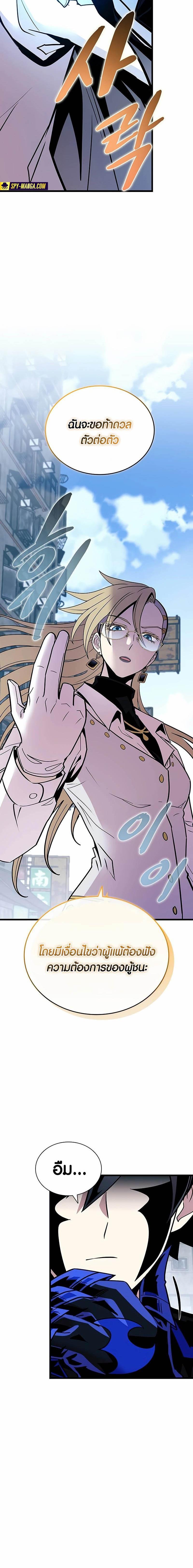 Manga-lc-com อ่านมังงะ อ่านการ์ตูน ออนไลน์ ฟรี Villain To Kill ตอนที่ 1 2 3 4 5 6 7 8 9 10 11 12 13 14 ฟรี ไม่มีโฆษณา Manga-lc - อ่าน มังงะ อ่าน การ์ตูน ออนไลน์ อ่านมังงะ ฟรี