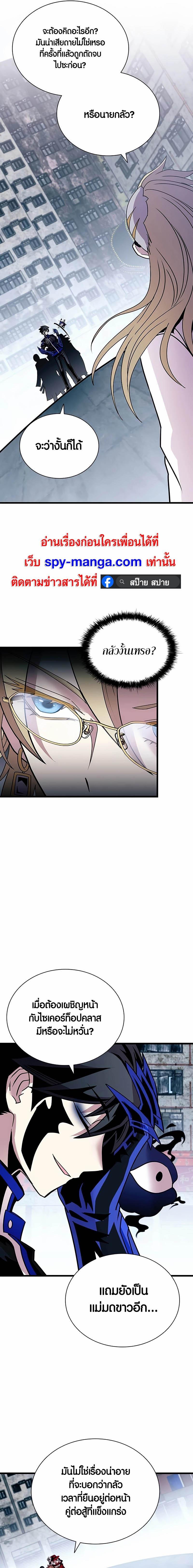 Manga-lc-com อ่านมังงะ อ่านการ์ตูน ออนไลน์ ฟรี Villain To Kill ตอนที่ 1 2 3 4 5 6 7 8 9 10 11 12 13 14 ฟรี ไม่มีโฆษณา Manga-lc - อ่าน มังงะ อ่าน การ์ตูน ออนไลน์ อ่านมังงะ ฟรี