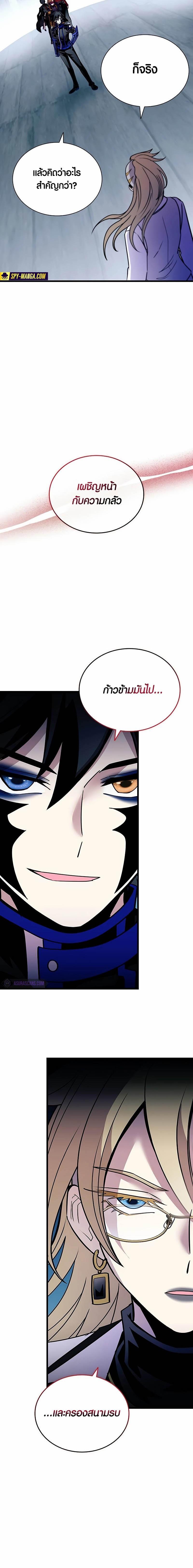 Manga-lc-com อ่านมังงะ อ่านการ์ตูน ออนไลน์ ฟรี Villain To Kill ตอนที่ 1 2 3 4 5 6 7 8 9 10 11 12 13 14 ฟรี ไม่มีโฆษณา Manga-lc - อ่าน มังงะ อ่าน การ์ตูน ออนไลน์ อ่านมังงะ ฟรี