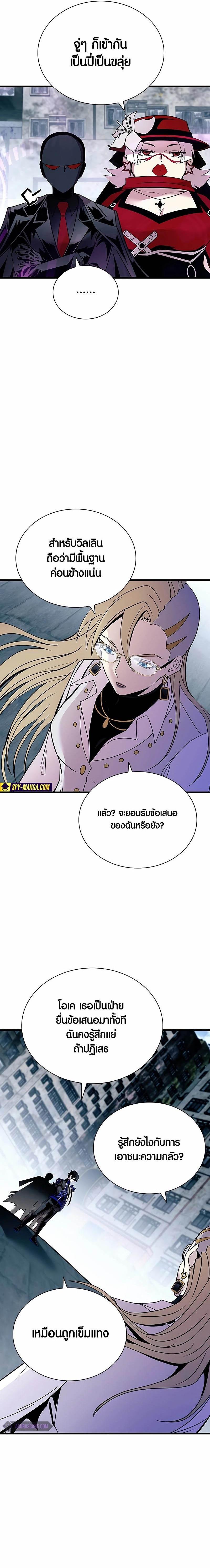 Manga-lc-com อ่านมังงะ อ่านการ์ตูน ออนไลน์ ฟรี Villain To Kill ตอนที่ 1 2 3 4 5 6 7 8 9 10 11 12 13 14 ฟรี ไม่มีโฆษณา Manga-lc - อ่าน มังงะ อ่าน การ์ตูน ออนไลน์ อ่านมังงะ ฟรี