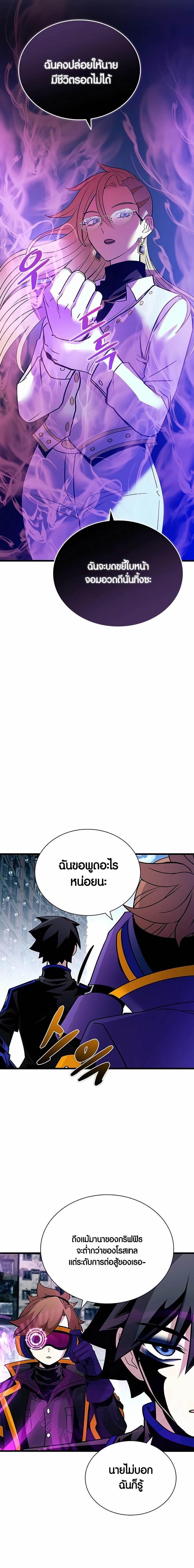 Manga-lc-com อ่านมังงะ อ่านการ์ตูน ออนไลน์ ฟรี Villain To Kill ตอนที่ 1 2 3 4 5 6 7 8 9 10 11 12 13 14 ฟรี ไม่มีโฆษณา Manga-lc - อ่าน มังงะ อ่าน การ์ตูน ออนไลน์ อ่านมังงะ ฟรี