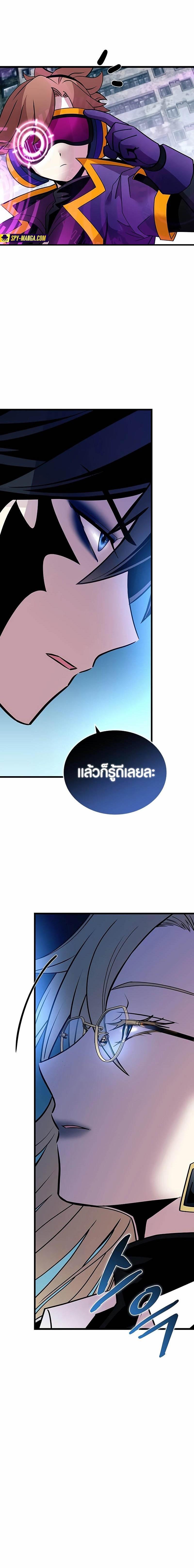 Manga-lc-com อ่านมังงะ อ่านการ์ตูน ออนไลน์ ฟรี Villain To Kill ตอนที่ 1 2 3 4 5 6 7 8 9 10 11 12 13 14 ฟรี ไม่มีโฆษณา Manga-lc - อ่าน มังงะ อ่าน การ์ตูน ออนไลน์ อ่านมังงะ ฟรี