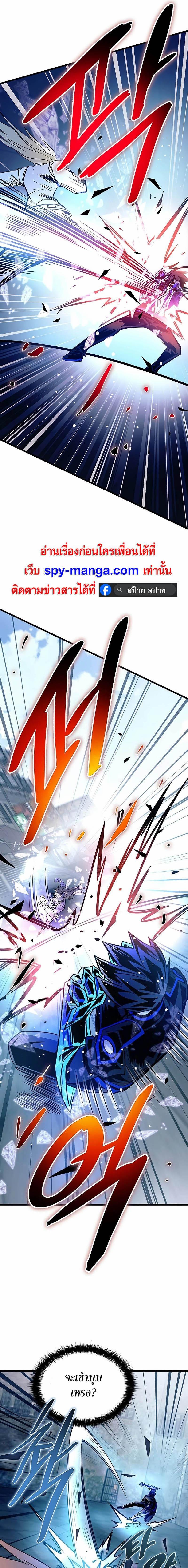 Manga-lc-com อ่านมังงะ อ่านการ์ตูน ออนไลน์ ฟรี Villain To Kill ตอนที่ 1 2 3 4 5 6 7 8 9 10 11 12 13 14 ฟรี ไม่มีโฆษณา Manga-lc - อ่าน มังงะ อ่าน การ์ตูน ออนไลน์ อ่านมังงะ ฟรี