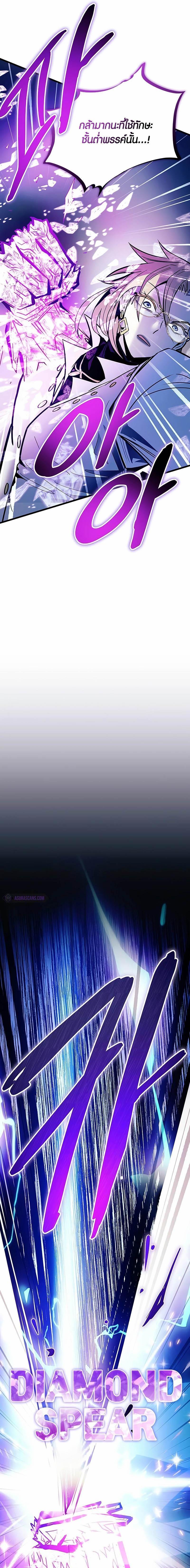 Manga-lc-com อ่านมังงะ อ่านการ์ตูน ออนไลน์ ฟรี Villain To Kill ตอนที่ 1 2 3 4 5 6 7 8 9 10 11 12 13 14 ฟรี ไม่มีโฆษณา Manga-lc - อ่าน มังงะ อ่าน การ์ตูน ออนไลน์ อ่านมังงะ ฟรี