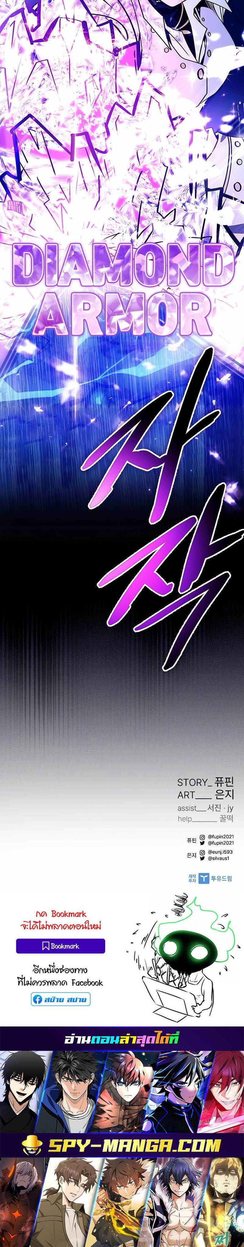 Manga-lc-com อ่านมังงะ อ่านการ์ตูน ออนไลน์ ฟรี Villain To Kill ตอนที่ 1 2 3 4 5 6 7 8 9 10 11 12 13 14 ฟรี ไม่มีโฆษณา Manga-lc - อ่าน มังงะ อ่าน การ์ตูน ออนไลน์ อ่านมังงะ ฟรี