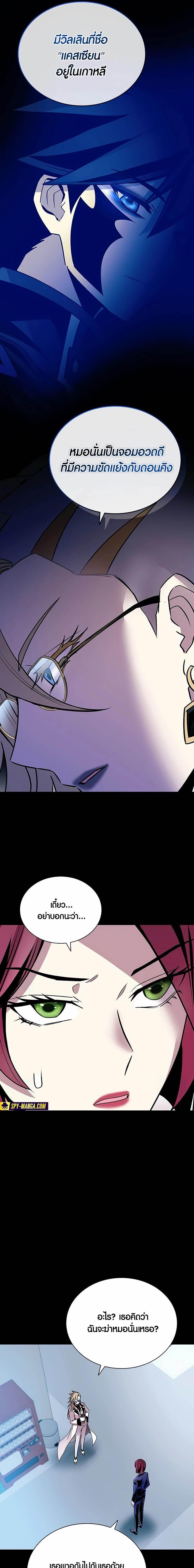 Manga-lc-com อ่านมังงะ อ่านการ์ตูน ออนไลน์ ฟรี Villain To Kill ตอนที่ 1 2 3 4 5 6 7 8 9 10 11 12 13 14 ฟรี ไม่มีโฆษณา Manga-lc - อ่าน มังงะ อ่าน การ์ตูน ออนไลน์ อ่านมังงะ ฟรี