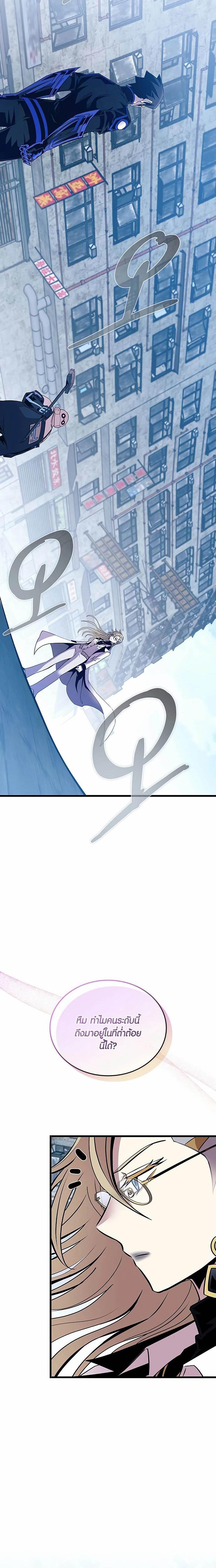 Manga-lc-com อ่านมังงะ อ่านการ์ตูน ออนไลน์ ฟรี Villain To Kill ตอนที่ 1 2 3 4 5 6 7 8 9 10 11 12 13 14 ฟรี ไม่มีโฆษณา Manga-lc - อ่าน มังงะ อ่าน การ์ตูน ออนไลน์ อ่านมังงะ ฟรี