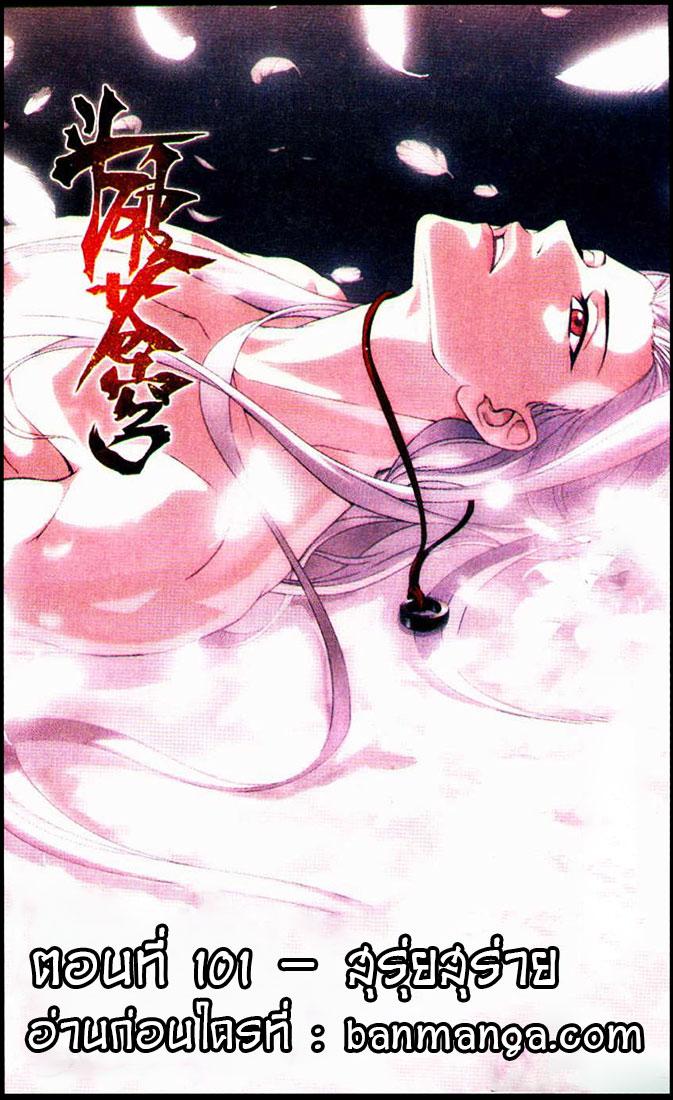 Manga-lc-com อ่านมังงะ อ่านการ์ตูน ออนไลน์ ฟรี Doupo Cangqiong ตอนที่ 1 2 3 4 5 6 7 8 9 10 11 12 13 14 ฟรี ไม่มีโฆษณา Manga-lc - อ่าน มังงะ อ่าน การ์ตูน ออนไลน์ อ่านมังงะ ฟรี