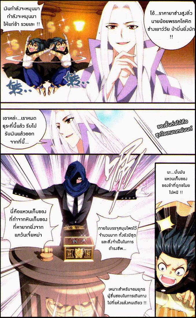 Manga-lc-com อ่านมังงะ อ่านการ์ตูน ออนไลน์ ฟรี Doupo Cangqiong ตอนที่ 1 2 3 4 5 6 7 8 9 10 11 12 13 14 ฟรี ไม่มีโฆษณา Manga-lc - อ่าน มังงะ อ่าน การ์ตูน ออนไลน์ อ่านมังงะ ฟรี