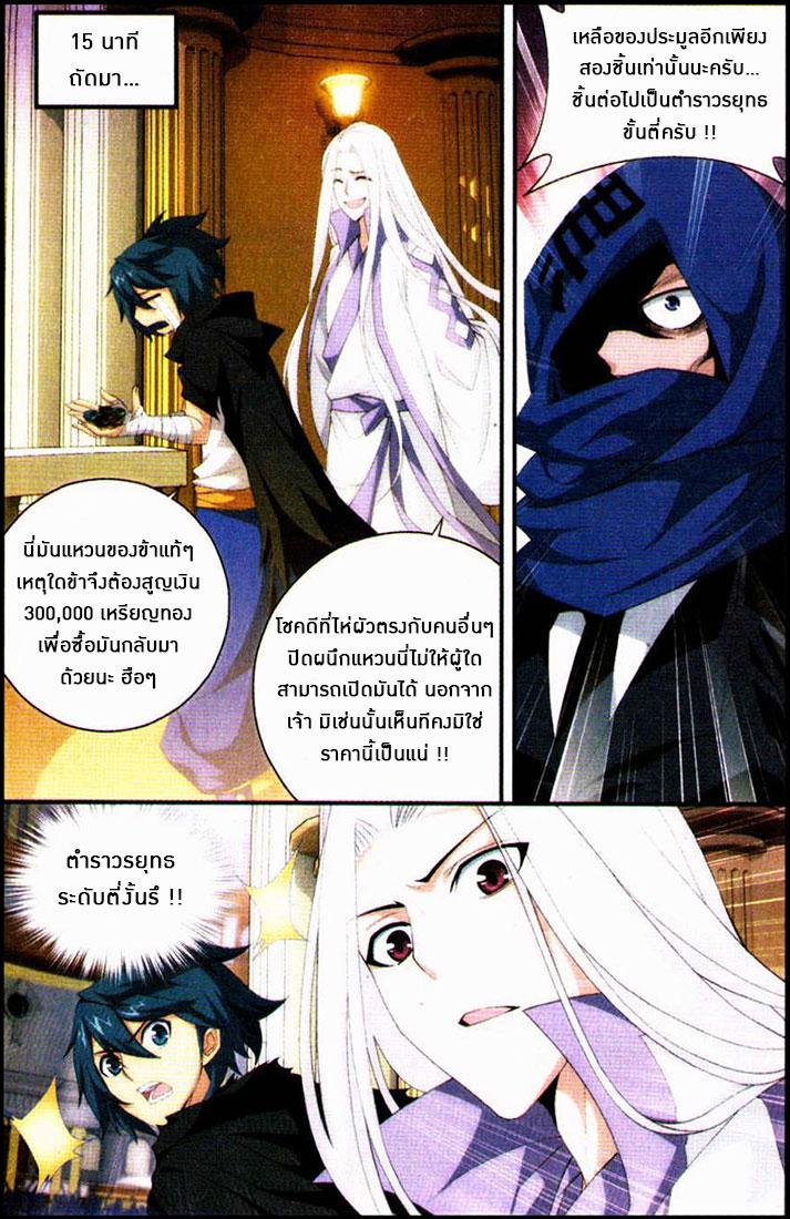 Manga-lc-com อ่านมังงะ อ่านการ์ตูน ออนไลน์ ฟรี Doupo Cangqiong ตอนที่ 1 2 3 4 5 6 7 8 9 10 11 12 13 14 ฟรี ไม่มีโฆษณา Manga-lc - อ่าน มังงะ อ่าน การ์ตูน ออนไลน์ อ่านมังงะ ฟรี