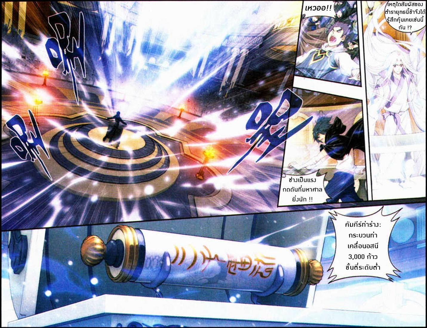 Manga-lc-com อ่านมังงะ อ่านการ์ตูน ออนไลน์ ฟรี Doupo Cangqiong ตอนที่ 1 2 3 4 5 6 7 8 9 10 11 12 13 14 ฟรี ไม่มีโฆษณา Manga-lc - อ่าน มังงะ อ่าน การ์ตูน ออนไลน์ อ่านมังงะ ฟรี