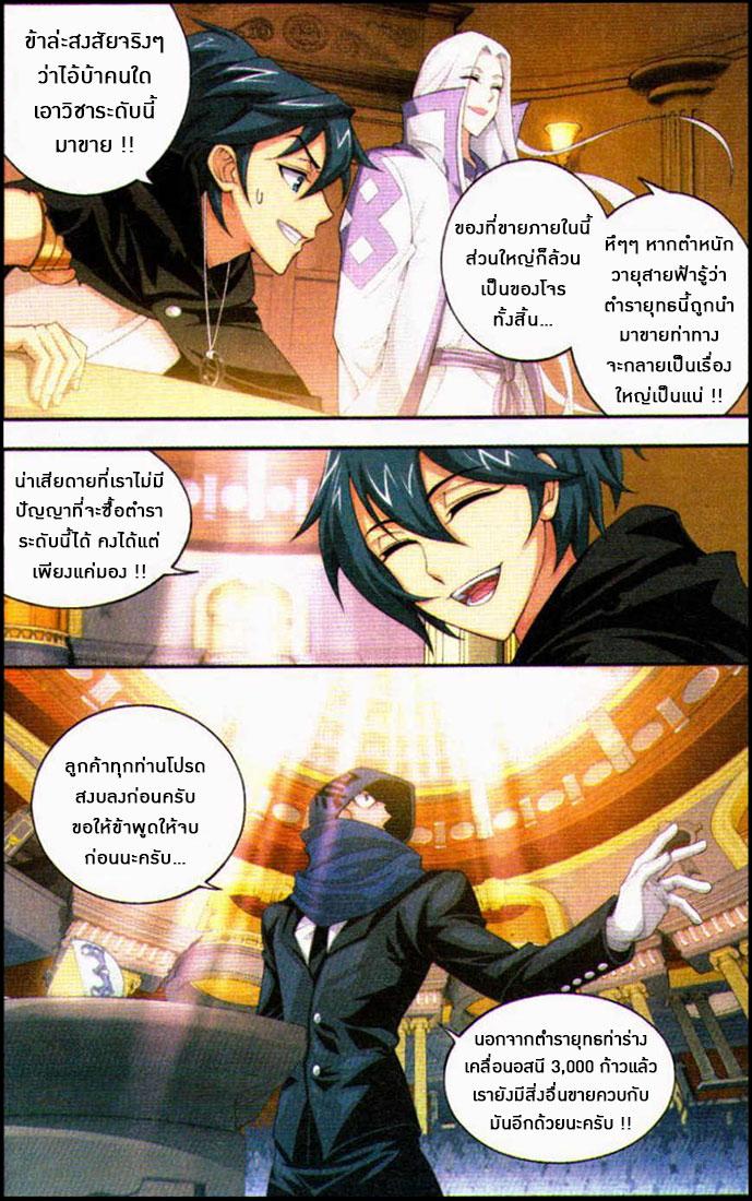 Manga-lc-com อ่านมังงะ อ่านการ์ตูน ออนไลน์ ฟรี Doupo Cangqiong ตอนที่ 1 2 3 4 5 6 7 8 9 10 11 12 13 14 ฟรี ไม่มีโฆษณา Manga-lc - อ่าน มังงะ อ่าน การ์ตูน ออนไลน์ อ่านมังงะ ฟรี