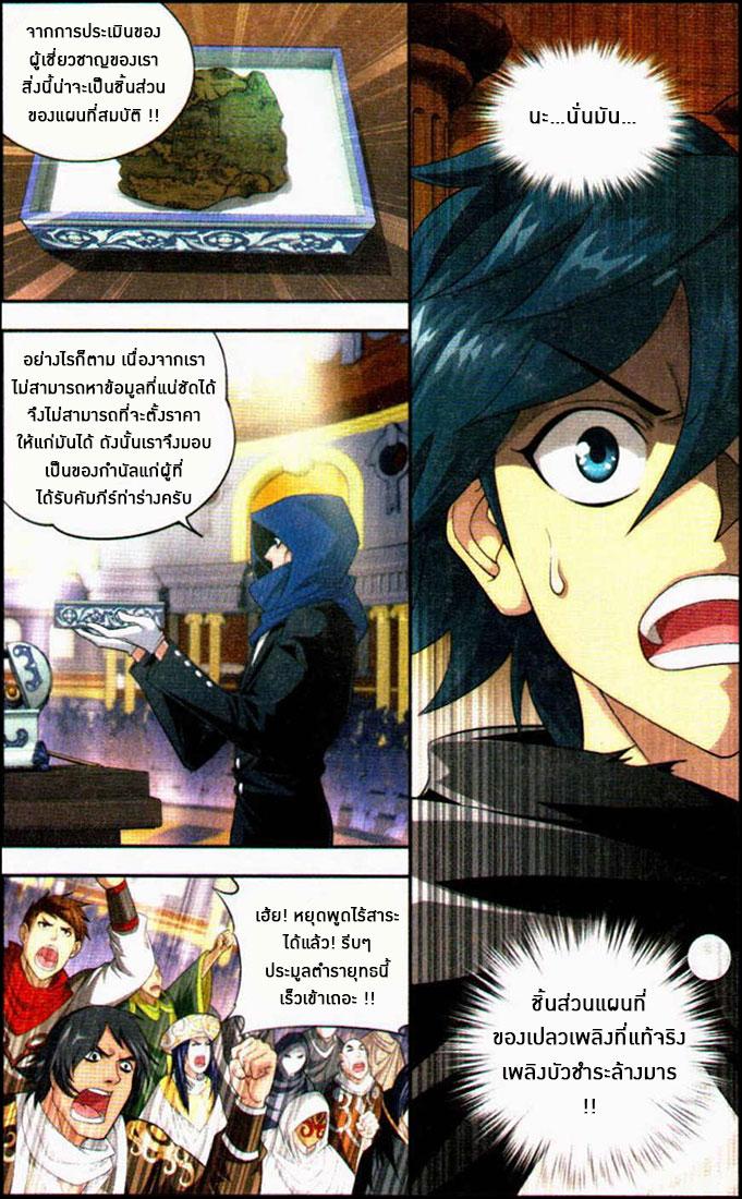 Manga-lc-com อ่านมังงะ อ่านการ์ตูน ออนไลน์ ฟรี Doupo Cangqiong ตอนที่ 1 2 3 4 5 6 7 8 9 10 11 12 13 14 ฟรี ไม่มีโฆษณา Manga-lc - อ่าน มังงะ อ่าน การ์ตูน ออนไลน์ อ่านมังงะ ฟรี