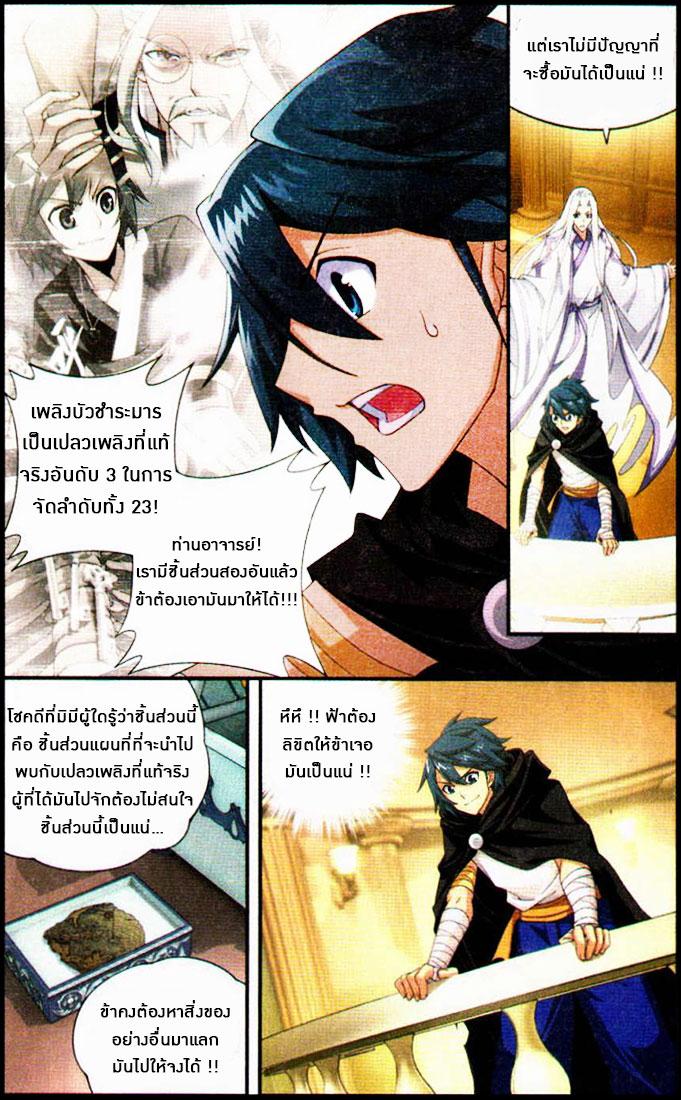 Manga-lc-com อ่านมังงะ อ่านการ์ตูน ออนไลน์ ฟรี Doupo Cangqiong ตอนที่ 1 2 3 4 5 6 7 8 9 10 11 12 13 14 ฟรี ไม่มีโฆษณา Manga-lc - อ่าน มังงะ อ่าน การ์ตูน ออนไลน์ อ่านมังงะ ฟรี