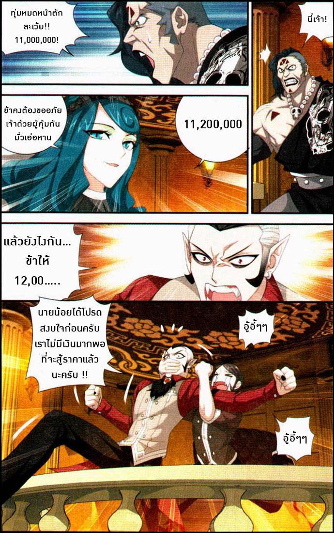 Manga-lc-com อ่านมังงะ อ่านการ์ตูน ออนไลน์ ฟรี Doupo Cangqiong ตอนที่ 1 2 3 4 5 6 7 8 9 10 11 12 13 14 ฟรี ไม่มีโฆษณา Manga-lc - อ่าน มังงะ อ่าน การ์ตูน ออนไลน์ อ่านมังงะ ฟรี