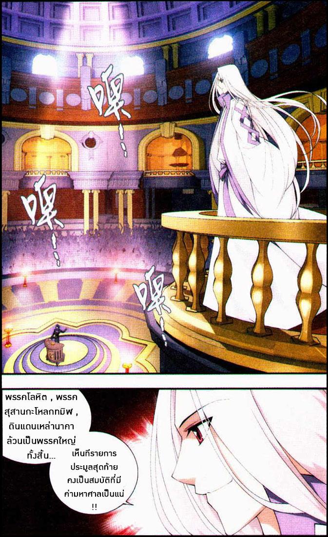 Manga-lc-com อ่านมังงะ อ่านการ์ตูน ออนไลน์ ฟรี Doupo Cangqiong ตอนที่ 1 2 3 4 5 6 7 8 9 10 11 12 13 14 ฟรี ไม่มีโฆษณา Manga-lc - อ่าน มังงะ อ่าน การ์ตูน ออนไลน์ อ่านมังงะ ฟรี