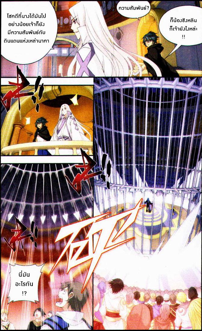 Manga-lc-com อ่านมังงะ อ่านการ์ตูน ออนไลน์ ฟรี Doupo Cangqiong ตอนที่ 1 2 3 4 5 6 7 8 9 10 11 12 13 14 ฟรี ไม่มีโฆษณา Manga-lc - อ่าน มังงะ อ่าน การ์ตูน ออนไลน์ อ่านมังงะ ฟรี