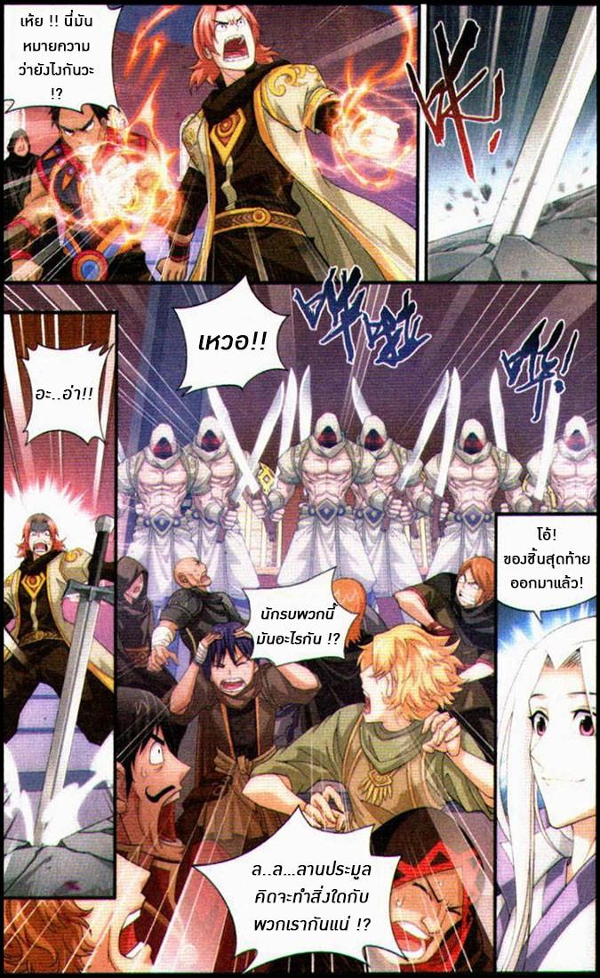 Manga-lc-com อ่านมังงะ อ่านการ์ตูน ออนไลน์ ฟรี Doupo Cangqiong ตอนที่ 1 2 3 4 5 6 7 8 9 10 11 12 13 14 ฟรี ไม่มีโฆษณา Manga-lc - อ่าน มังงะ อ่าน การ์ตูน ออนไลน์ อ่านมังงะ ฟรี