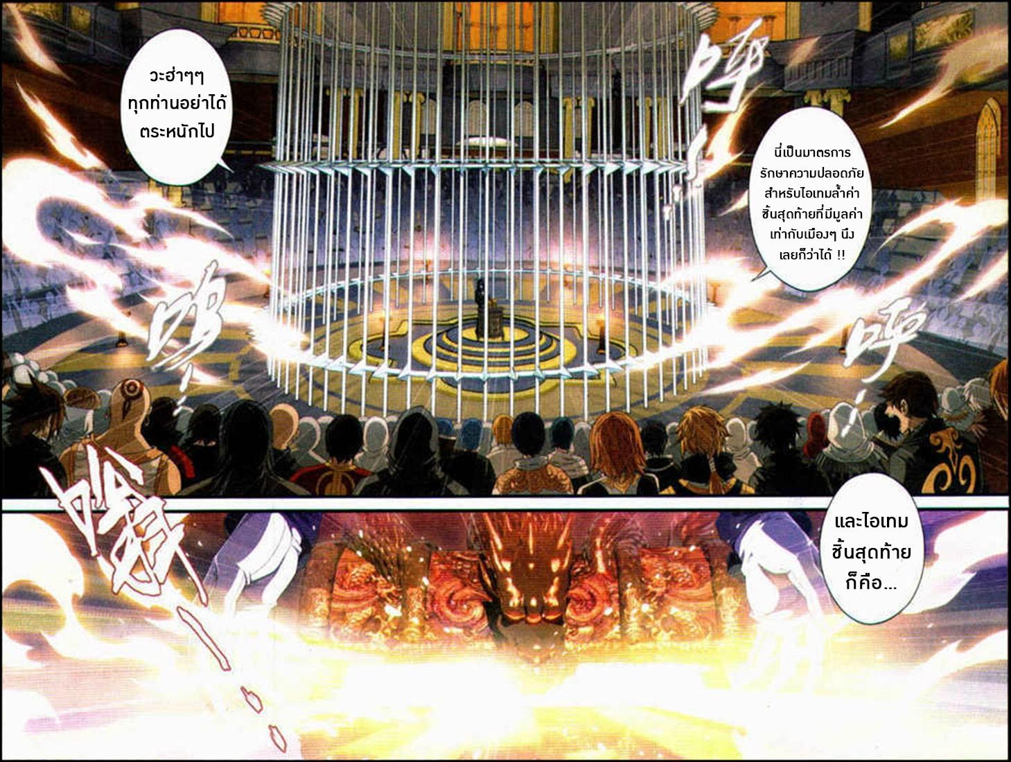 Manga-lc-com อ่านมังงะ อ่านการ์ตูน ออนไลน์ ฟรี Doupo Cangqiong ตอนที่ 1 2 3 4 5 6 7 8 9 10 11 12 13 14 ฟรี ไม่มีโฆษณา Manga-lc - อ่าน มังงะ อ่าน การ์ตูน ออนไลน์ อ่านมังงะ ฟรี