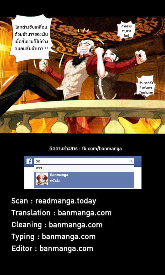 Manga-lc-com อ่านมังงะ อ่านการ์ตูน ออนไลน์ ฟรี Doupo Cangqiong ตอนที่ 1 2 3 4 5 6 7 8 9 10 11 12 13 14 ฟรี ไม่มีโฆษณา Manga-lc - อ่าน มังงะ อ่าน การ์ตูน ออนไลน์ อ่านมังงะ ฟรี