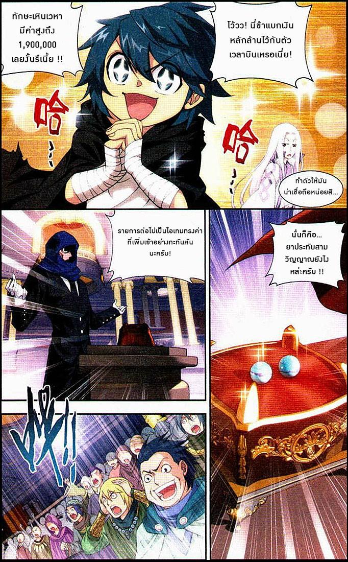 Manga-lc-com อ่านมังงะ อ่านการ์ตูน ออนไลน์ ฟรี Doupo Cangqiong ตอนที่ 1 2 3 4 5 6 7 8 9 10 11 12 13 14 ฟรี ไม่มีโฆษณา Manga-lc - อ่าน มังงะ อ่าน การ์ตูน ออนไลน์ อ่านมังงะ ฟรี