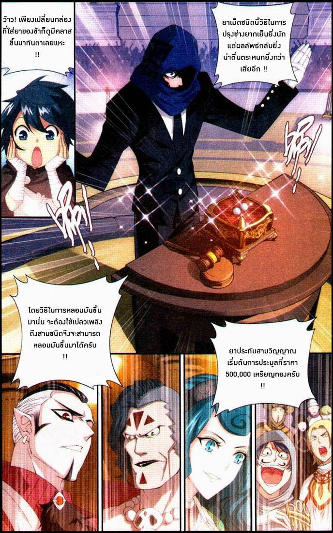 Manga-lc-com อ่านมังงะ อ่านการ์ตูน ออนไลน์ ฟรี Doupo Cangqiong ตอนที่ 1 2 3 4 5 6 7 8 9 10 11 12 13 14 ฟรี ไม่มีโฆษณา Manga-lc - อ่าน มังงะ อ่าน การ์ตูน ออนไลน์ อ่านมังงะ ฟรี