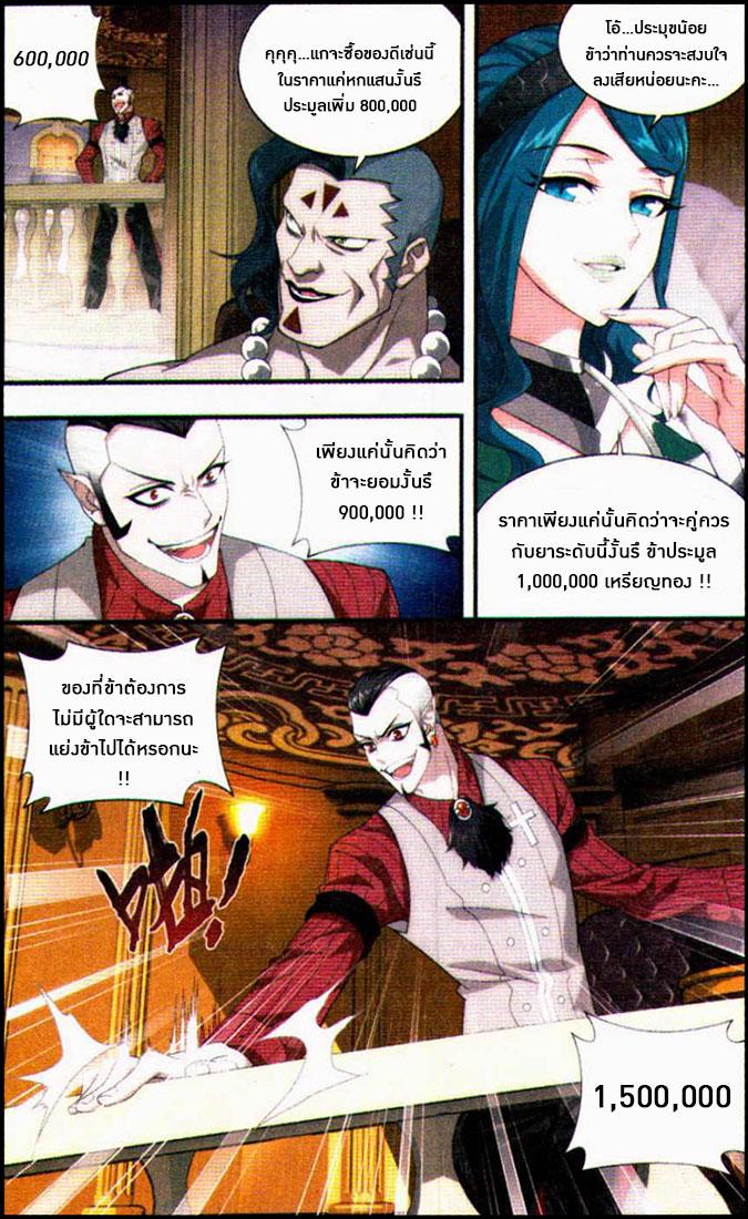 Manga-lc-com อ่านมังงะ อ่านการ์ตูน ออนไลน์ ฟรี Doupo Cangqiong ตอนที่ 1 2 3 4 5 6 7 8 9 10 11 12 13 14 ฟรี ไม่มีโฆษณา Manga-lc - อ่าน มังงะ อ่าน การ์ตูน ออนไลน์ อ่านมังงะ ฟรี