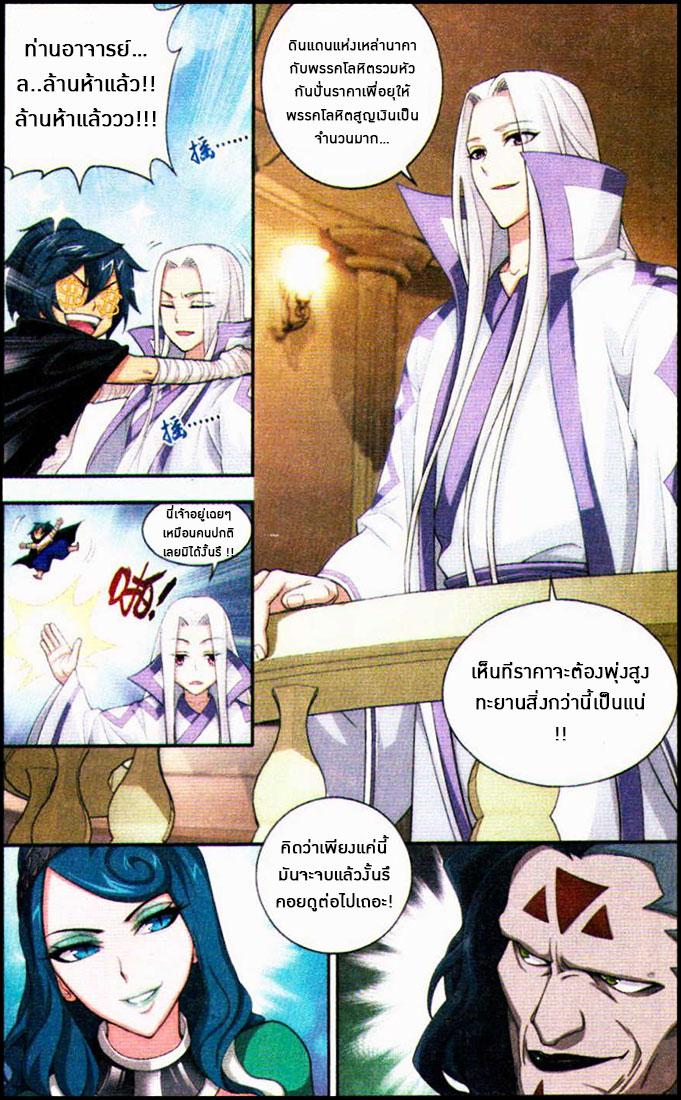 Manga-lc-com อ่านมังงะ อ่านการ์ตูน ออนไลน์ ฟรี Doupo Cangqiong ตอนที่ 1 2 3 4 5 6 7 8 9 10 11 12 13 14 ฟรี ไม่มีโฆษณา Manga-lc - อ่าน มังงะ อ่าน การ์ตูน ออนไลน์ อ่านมังงะ ฟรี