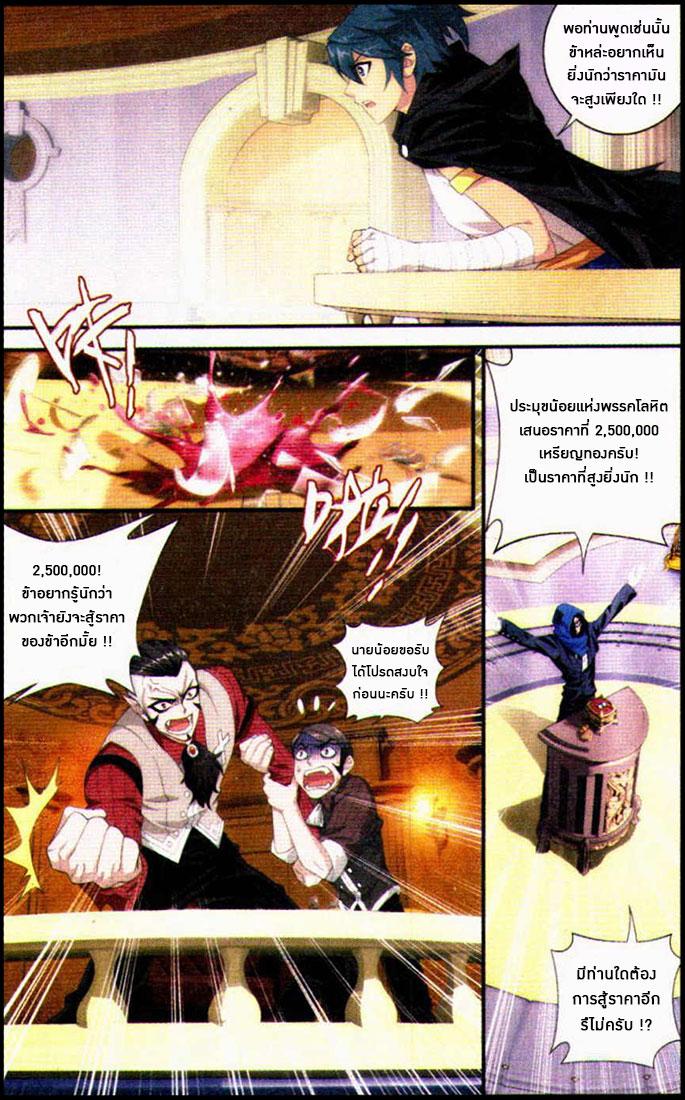 Manga-lc-com อ่านมังงะ อ่านการ์ตูน ออนไลน์ ฟรี Doupo Cangqiong ตอนที่ 1 2 3 4 5 6 7 8 9 10 11 12 13 14 ฟรี ไม่มีโฆษณา Manga-lc - อ่าน มังงะ อ่าน การ์ตูน ออนไลน์ อ่านมังงะ ฟรี