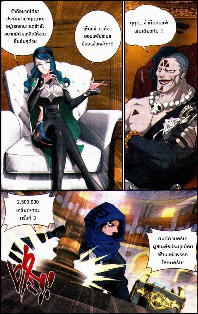 Manga-lc-com อ่านมังงะ อ่านการ์ตูน ออนไลน์ ฟรี Doupo Cangqiong ตอนที่ 1 2 3 4 5 6 7 8 9 10 11 12 13 14 ฟรี ไม่มีโฆษณา Manga-lc - อ่าน มังงะ อ่าน การ์ตูน ออนไลน์ อ่านมังงะ ฟรี