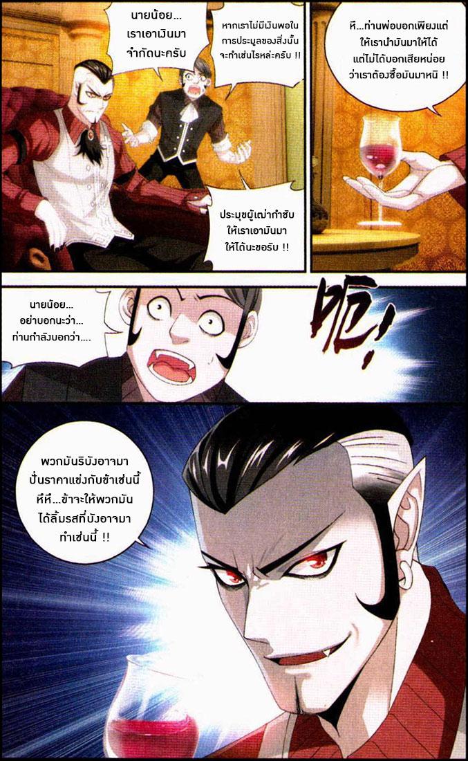 Manga-lc-com อ่านมังงะ อ่านการ์ตูน ออนไลน์ ฟรี Doupo Cangqiong ตอนที่ 1 2 3 4 5 6 7 8 9 10 11 12 13 14 ฟรี ไม่มีโฆษณา Manga-lc - อ่าน มังงะ อ่าน การ์ตูน ออนไลน์ อ่านมังงะ ฟรี