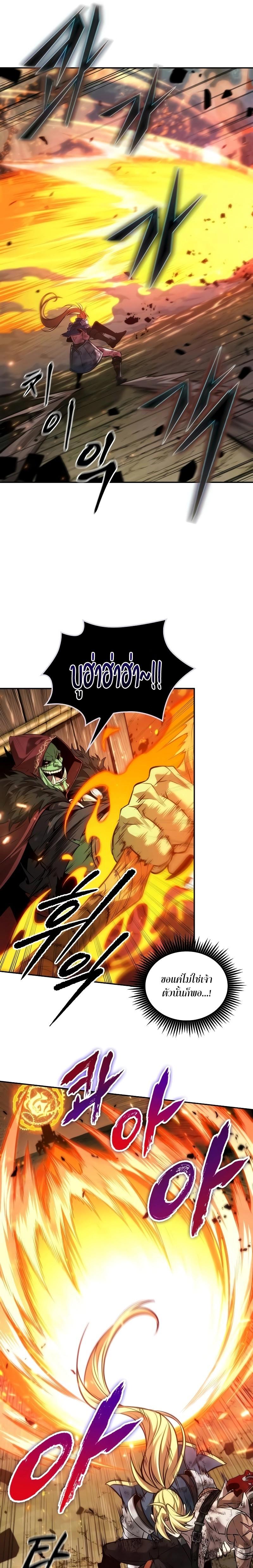 Manga-lc-com อ่านมังงะ อ่านการ์ตูน ออนไลน์ ฟรี The Last Adventurer ตอนที่ 1 2 3 4 5 6 7 8 9 10 11 12 13 14 ฟรี ไม่มีโฆษณา Manga-lc - อ่าน มังงะ อ่าน การ์ตูน ออนไลน์ อ่านมังงะ ฟรี