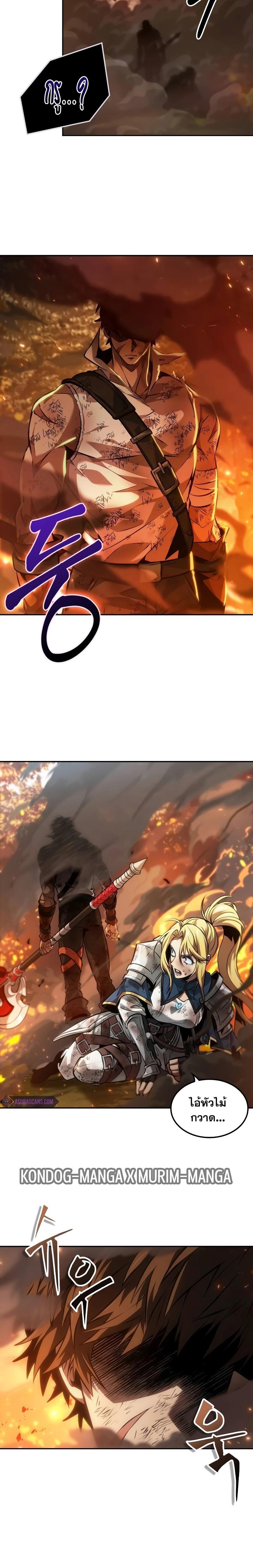 Manga-lc-com อ่านมังงะ อ่านการ์ตูน ออนไลน์ ฟรี The Last Adventurer ตอนที่ 1 2 3 4 5 6 7 8 9 10 11 12 13 14 ฟรี ไม่มีโฆษณา Manga-lc - อ่าน มังงะ อ่าน การ์ตูน ออนไลน์ อ่านมังงะ ฟรี