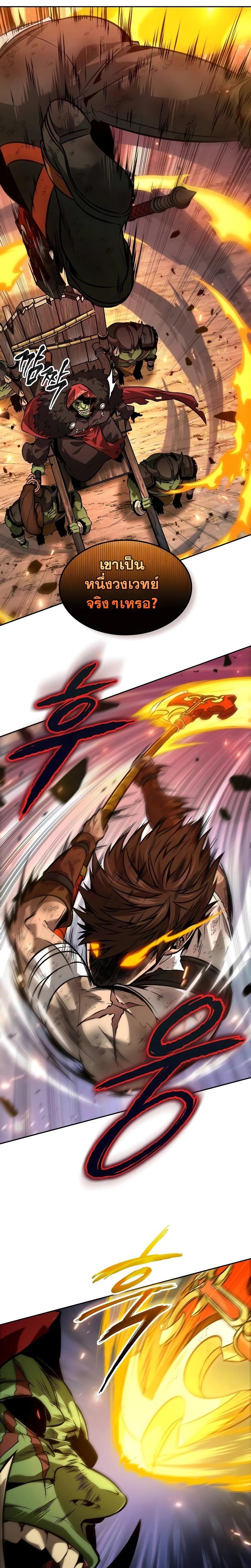 Manga-lc-com อ่านมังงะ อ่านการ์ตูน ออนไลน์ ฟรี The Last Adventurer ตอนที่ 1 2 3 4 5 6 7 8 9 10 11 12 13 14 ฟรี ไม่มีโฆษณา Manga-lc - อ่าน มังงะ อ่าน การ์ตูน ออนไลน์ อ่านมังงะ ฟรี