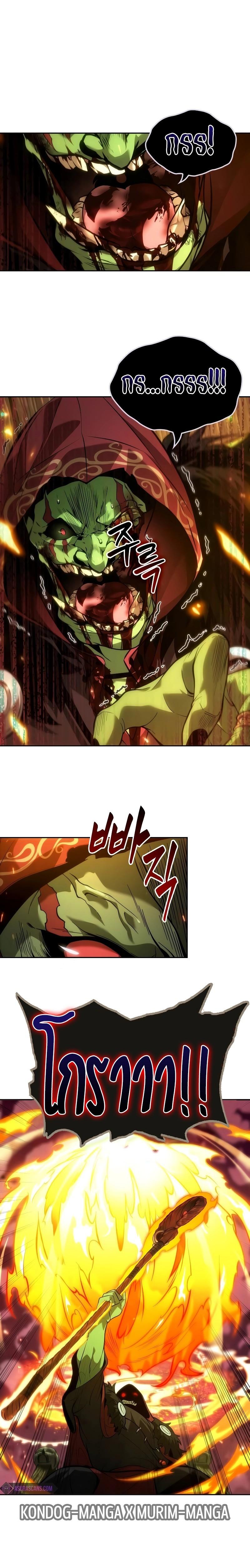 Manga-lc-com อ่านมังงะ อ่านการ์ตูน ออนไลน์ ฟรี The Last Adventurer ตอนที่ 1 2 3 4 5 6 7 8 9 10 11 12 13 14 ฟรี ไม่มีโฆษณา Manga-lc - อ่าน มังงะ อ่าน การ์ตูน ออนไลน์ อ่านมังงะ ฟรี