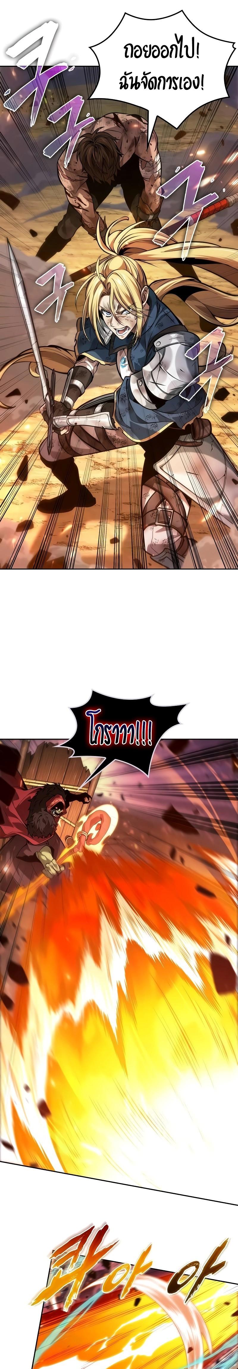 Manga-lc-com อ่านมังงะ อ่านการ์ตูน ออนไลน์ ฟรี The Last Adventurer ตอนที่ 1 2 3 4 5 6 7 8 9 10 11 12 13 14 ฟรี ไม่มีโฆษณา Manga-lc - อ่าน มังงะ อ่าน การ์ตูน ออนไลน์ อ่านมังงะ ฟรี