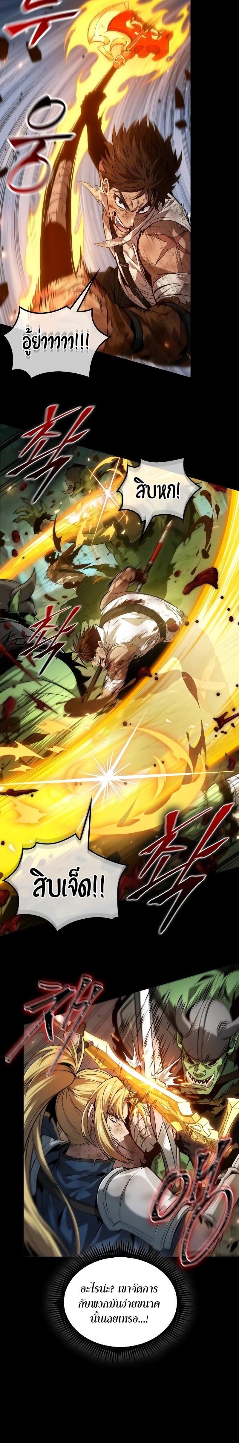 Manga-lc-com อ่านมังงะ อ่านการ์ตูน ออนไลน์ ฟรี The Last Adventurer ตอนที่ 1 2 3 4 5 6 7 8 9 10 11 12 13 14 ฟรี ไม่มีโฆษณา Manga-lc - อ่าน มังงะ อ่าน การ์ตูน ออนไลน์ อ่านมังงะ ฟรี