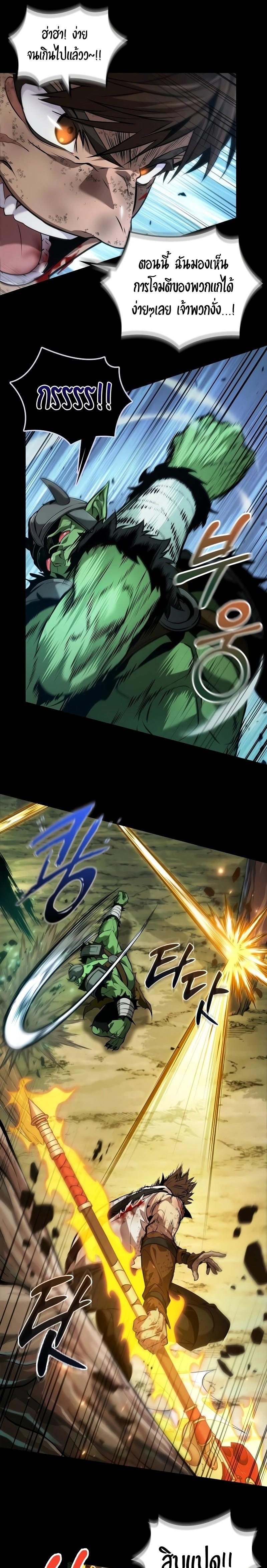 Manga-lc-com อ่านมังงะ อ่านการ์ตูน ออนไลน์ ฟรี The Last Adventurer ตอนที่ 1 2 3 4 5 6 7 8 9 10 11 12 13 14 ฟรี ไม่มีโฆษณา Manga-lc - อ่าน มังงะ อ่าน การ์ตูน ออนไลน์ อ่านมังงะ ฟรี