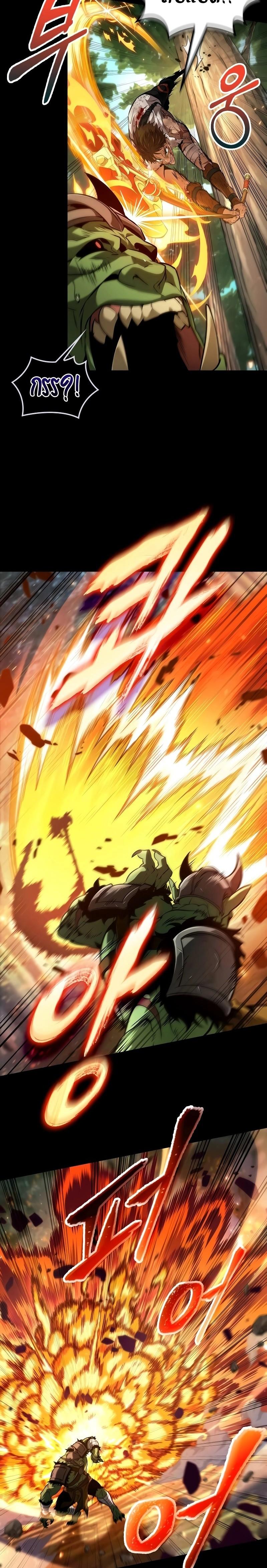 Manga-lc-com อ่านมังงะ อ่านการ์ตูน ออนไลน์ ฟรี The Last Adventurer ตอนที่ 1 2 3 4 5 6 7 8 9 10 11 12 13 14 ฟรี ไม่มีโฆษณา Manga-lc - อ่าน มังงะ อ่าน การ์ตูน ออนไลน์ อ่านมังงะ ฟรี