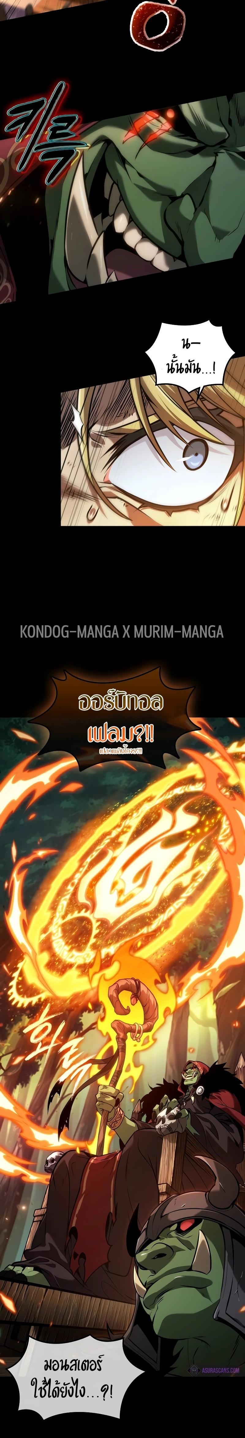 Manga-lc-com อ่านมังงะ อ่านการ์ตูน ออนไลน์ ฟรี The Last Adventurer ตอนที่ 1 2 3 4 5 6 7 8 9 10 11 12 13 14 ฟรี ไม่มีโฆษณา Manga-lc - อ่าน มังงะ อ่าน การ์ตูน ออนไลน์ อ่านมังงะ ฟรี