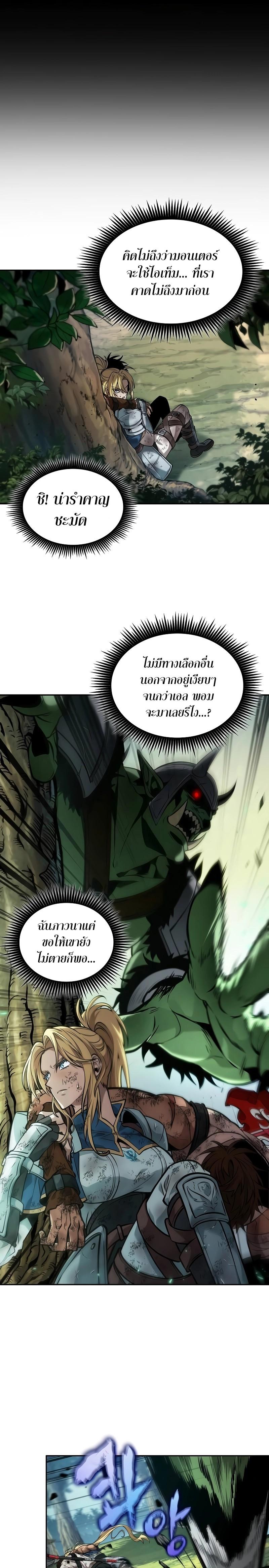 Manga-lc-com อ่านมังงะ อ่านการ์ตูน ออนไลน์ ฟรี The Last Adventurer ตอนที่ 1 2 3 4 5 6 7 8 9 10 11 12 13 14 ฟรี ไม่มีโฆษณา Manga-lc - อ่าน มังงะ อ่าน การ์ตูน ออนไลน์ อ่านมังงะ ฟรี