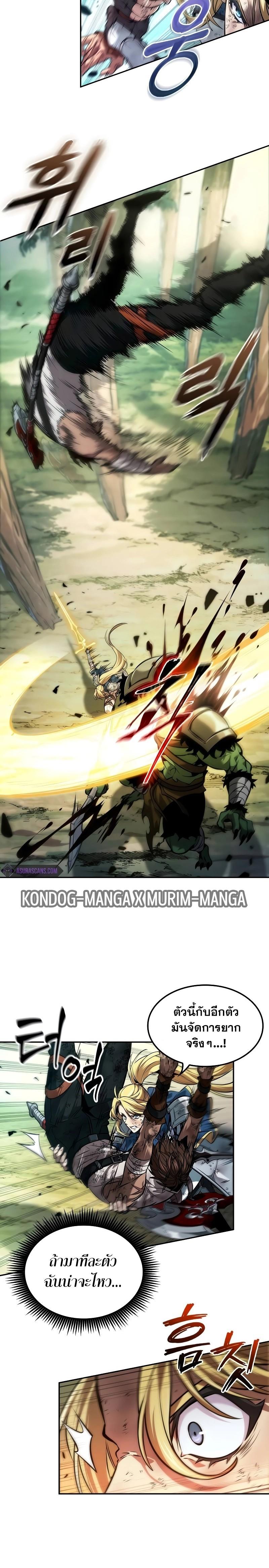 Manga-lc-com อ่านมังงะ อ่านการ์ตูน ออนไลน์ ฟรี The Last Adventurer ตอนที่ 1 2 3 4 5 6 7 8 9 10 11 12 13 14 ฟรี ไม่มีโฆษณา Manga-lc - อ่าน มังงะ อ่าน การ์ตูน ออนไลน์ อ่านมังงะ ฟรี