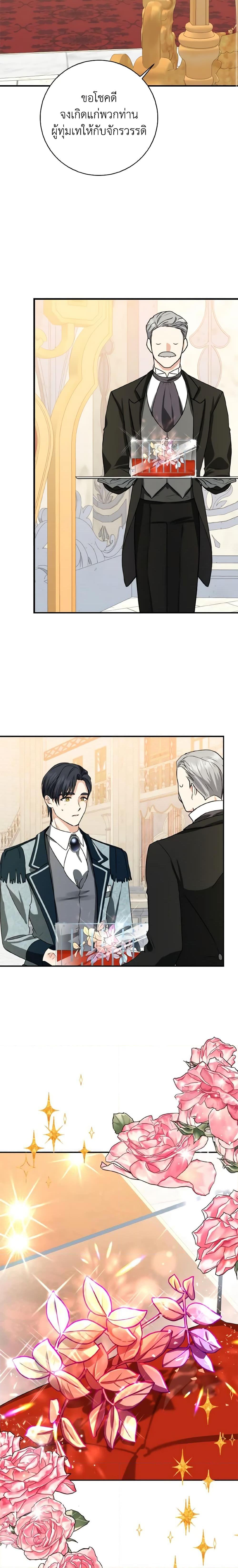 Manga-lc-com อ่านมังงะ อ่านการ์ตูน ออนไลน์ ฟรี Our Tyrant Became Young ตอนที่ 1 2 3 4 5 6 7 8 9 10 11 12 13 14 ฟรี ไม่มีโฆษณา Manga-lc - อ่าน มังงะ อ่าน การ์ตูน ออนไลน์ อ่านมังงะ ฟรี