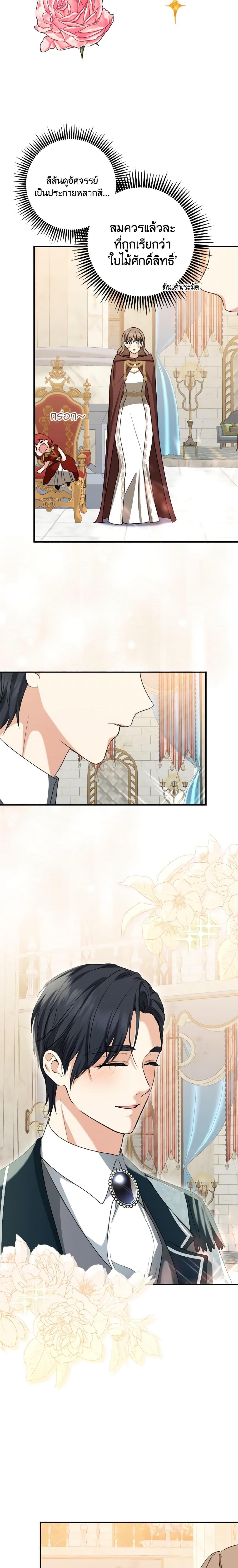 Manga-lc-com อ่านมังงะ อ่านการ์ตูน ออนไลน์ ฟรี Our Tyrant Became Young ตอนที่ 1 2 3 4 5 6 7 8 9 10 11 12 13 14 ฟรี ไม่มีโฆษณา Manga-lc - อ่าน มังงะ อ่าน การ์ตูน ออนไลน์ อ่านมังงะ ฟรี