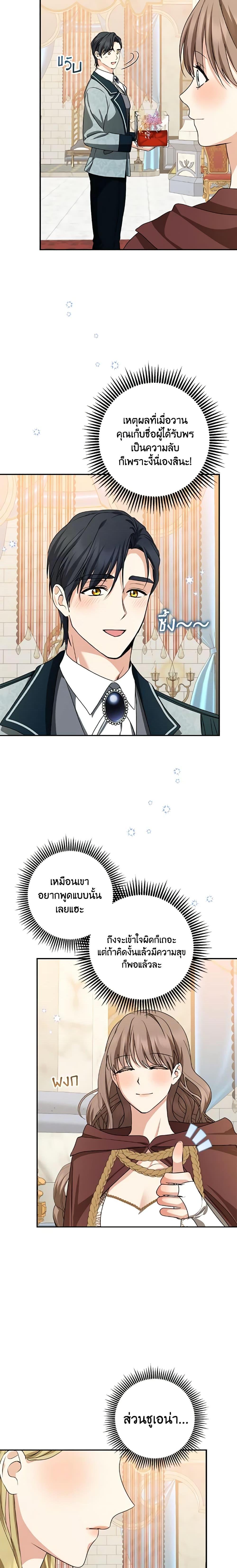 Manga-lc-com อ่านมังงะ อ่านการ์ตูน ออนไลน์ ฟรี Our Tyrant Became Young ตอนที่ 1 2 3 4 5 6 7 8 9 10 11 12 13 14 ฟรี ไม่มีโฆษณา Manga-lc - อ่าน มังงะ อ่าน การ์ตูน ออนไลน์ อ่านมังงะ ฟรี