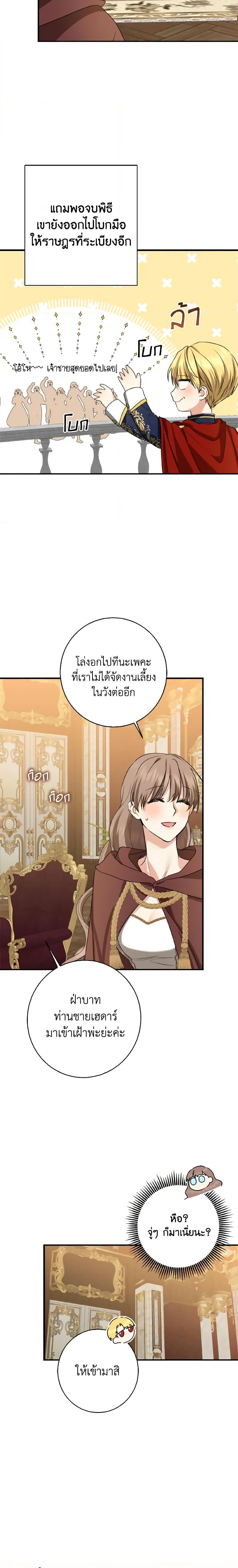 Manga-lc-com อ่านมังงะ อ่านการ์ตูน ออนไลน์ ฟรี Our Tyrant Became Young ตอนที่ 1 2 3 4 5 6 7 8 9 10 11 12 13 14 ฟรี ไม่มีโฆษณา Manga-lc - อ่าน มังงะ อ่าน การ์ตูน ออนไลน์ อ่านมังงะ ฟรี
