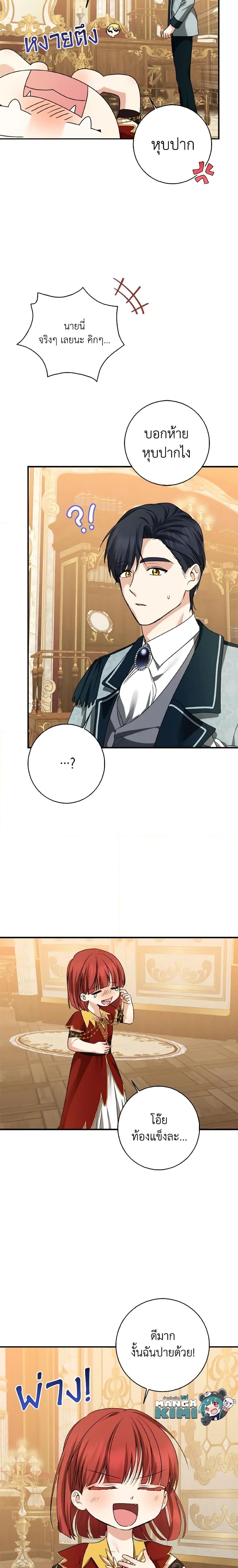 Manga-lc-com อ่านมังงะ อ่านการ์ตูน ออนไลน์ ฟรี Our Tyrant Became Young ตอนที่ 1 2 3 4 5 6 7 8 9 10 11 12 13 14 ฟรี ไม่มีโฆษณา Manga-lc - อ่าน มังงะ อ่าน การ์ตูน ออนไลน์ อ่านมังงะ ฟรี