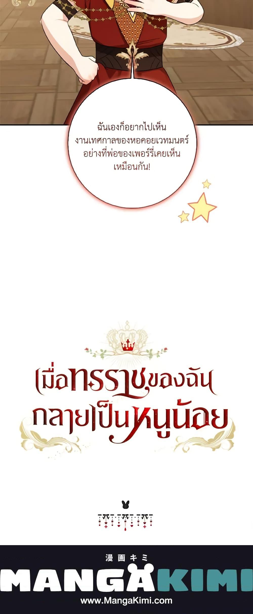 Manga-lc-com อ่านมังงะ อ่านการ์ตูน ออนไลน์ ฟรี Our Tyrant Became Young ตอนที่ 1 2 3 4 5 6 7 8 9 10 11 12 13 14 ฟรี ไม่มีโฆษณา Manga-lc - อ่าน มังงะ อ่าน การ์ตูน ออนไลน์ อ่านมังงะ ฟรี